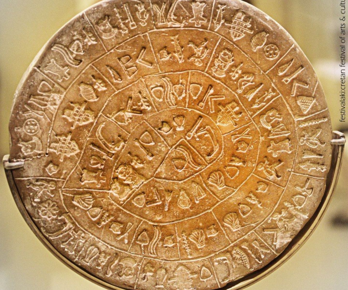 PHAISTOS – ARCHAEOLOGICAL SITE